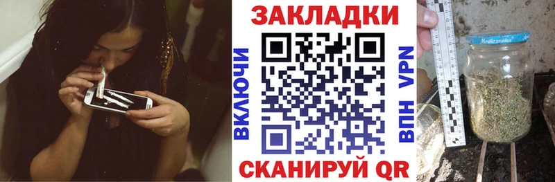 Все наркотики Орехово-Зуево Марихуана  Alpha-PVP  ГАШИШ  КОКАИН 