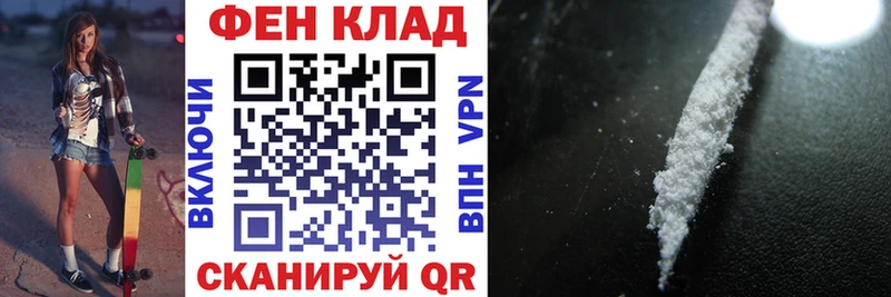 АМФЕТАМИН 97% Орехово-Зуево