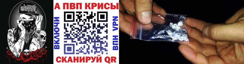 магазин продажи   Орехово-Зуево  Альфа ПВП СК КРИС 