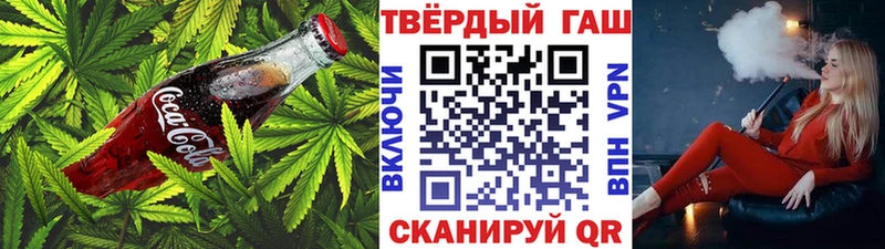 Cannafood марихуана  Орехово-Зуево 