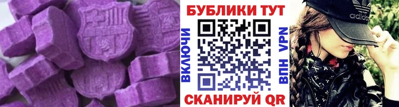 Ecstasy TESLA  KRAKEN ссылка  Орехово-Зуево  купить  