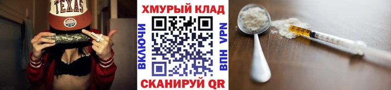 ГЕРОИН белый  Орехово-Зуево 