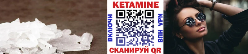 сколько стоит  Орехово-Зуево  Кетамин ketamine 