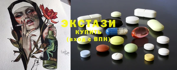 экстази Кулебаки