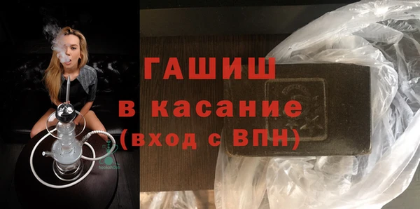 экстази Кулебаки