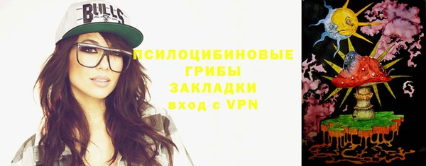 экстази Кулебаки