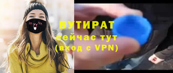 экстази Кулебаки
