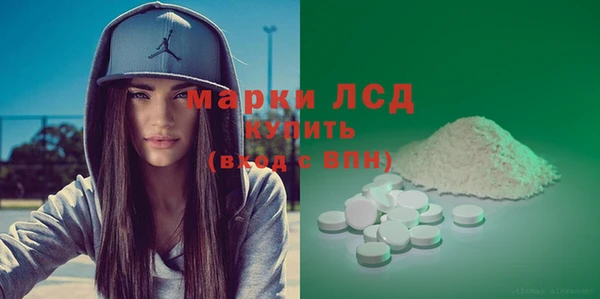 экстази Кулебаки