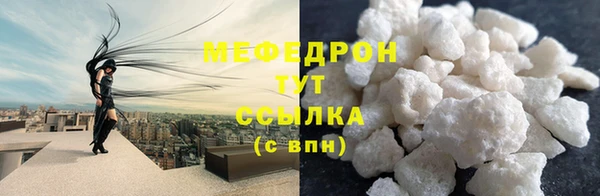 экстази Кулебаки