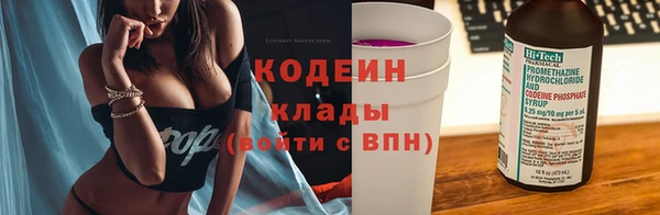 кокаин Куйбышев