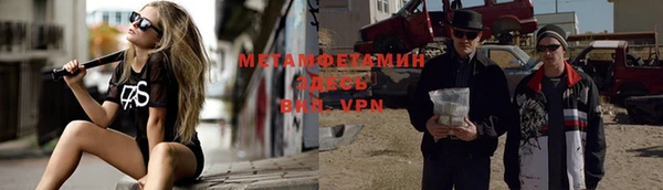 кокаин Куйбышев