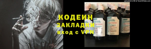 кокаин перу Новозыбков