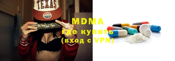 кокаин Куйбышев