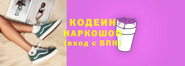 кокаин Куйбышев