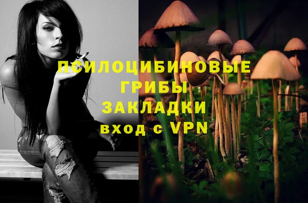 кокаин Куйбышев