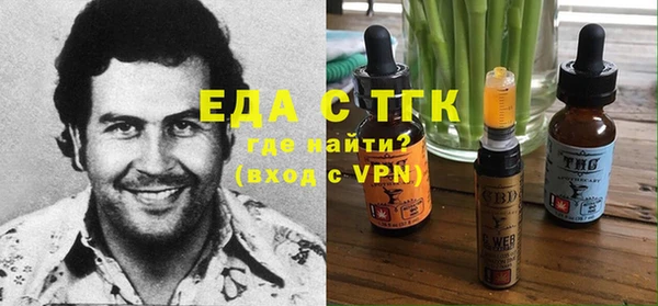 экстази Кулебаки