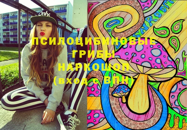 кокаин Куйбышев