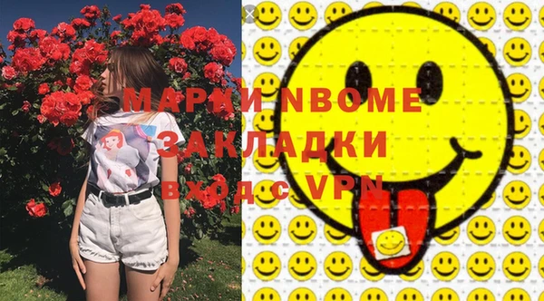 экстази Кулебаки