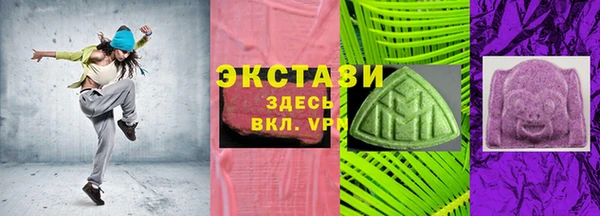 кокаин Куйбышев