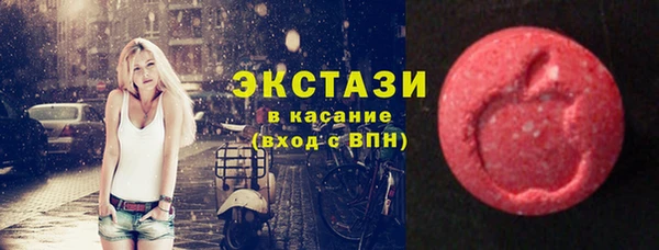 кокаин Куйбышев
