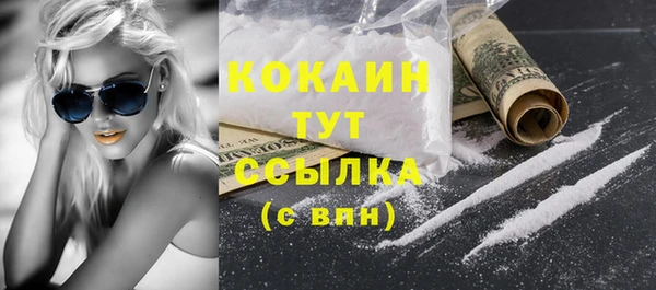 экстази Кулебаки