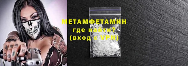 экстази Кулебаки