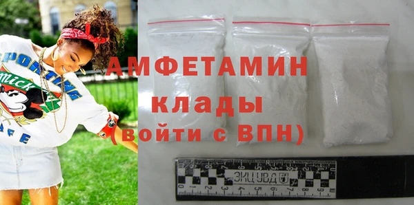 экстази Кулебаки