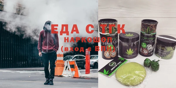 кокаин Куйбышев