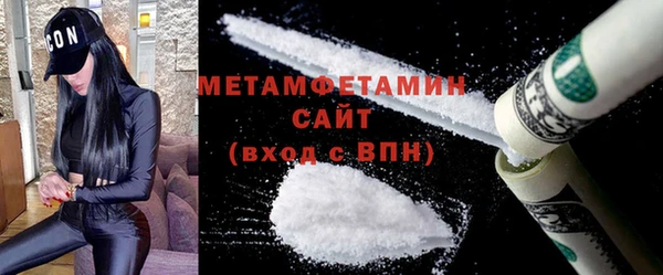 экстази Кулебаки