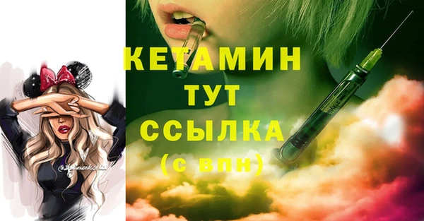 кокаин Куйбышев