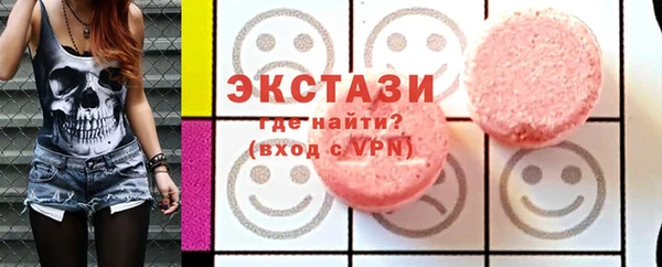 экстази Кулебаки