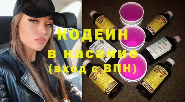 кокаин Куйбышев