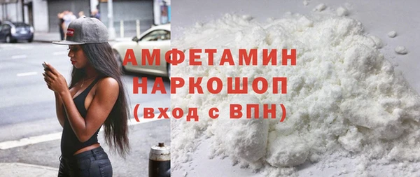 экстази Кулебаки