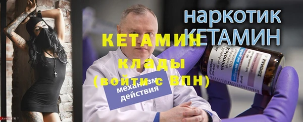 кокаин Куйбышев