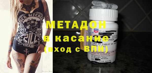 экстази Кулебаки