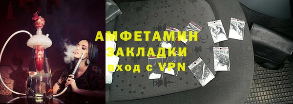 экстази Кулебаки