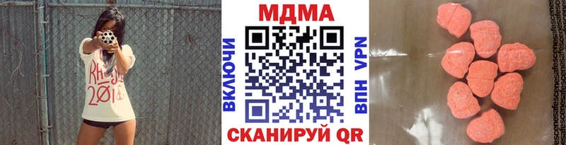 закладки Орехово-Зуево MDMA VHQ