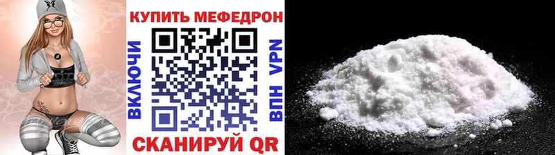 Мефедрон 4 MMC наркота Орехово-Зуево