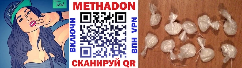 Метадон мёд Орехово-Зуево