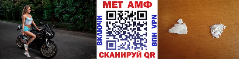 МЕТАМФЕТАМИН Декстрометамфетамин 99.9%  Орехово-Зуево 