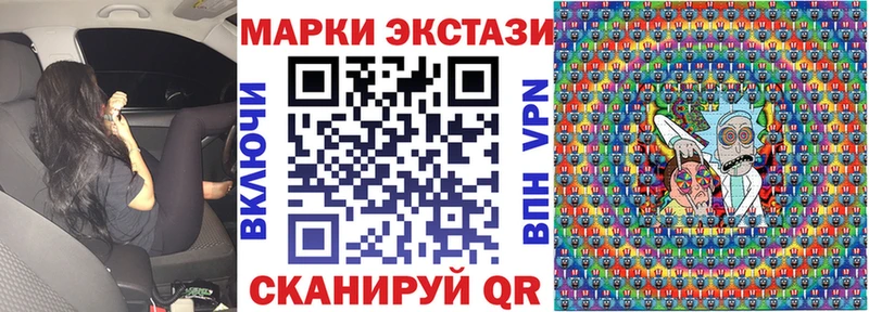 Марки 25I-NBOMe 1,8мг  даркнет сайт  Орехово-Зуево 