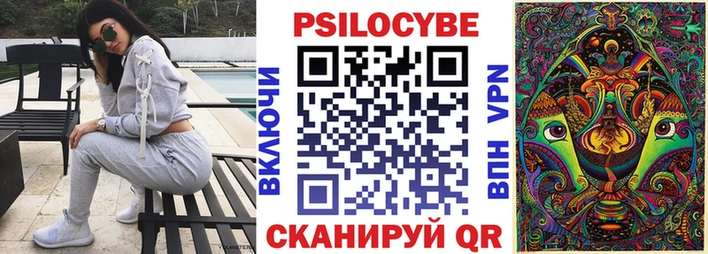 кракен магазин продажи Орехово-Зуево Галлюциногенные грибы мухоморы