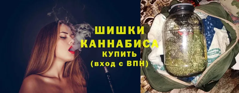 что такое   Орехово-Зуево  Конопля Ganja 